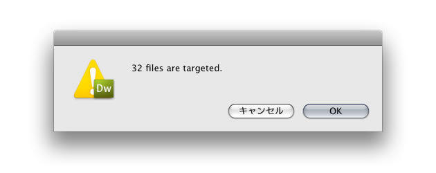 32 files are targeted.